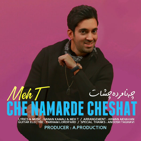 Meh T - Che Namarde Cheshat