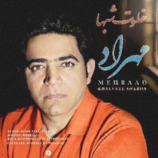 Mehrad - Khalvate Shabha