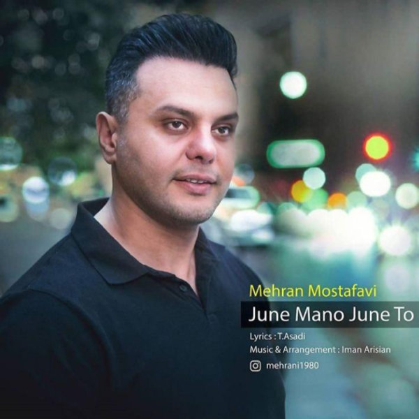 Mehran Mostafavi - June Mano June To