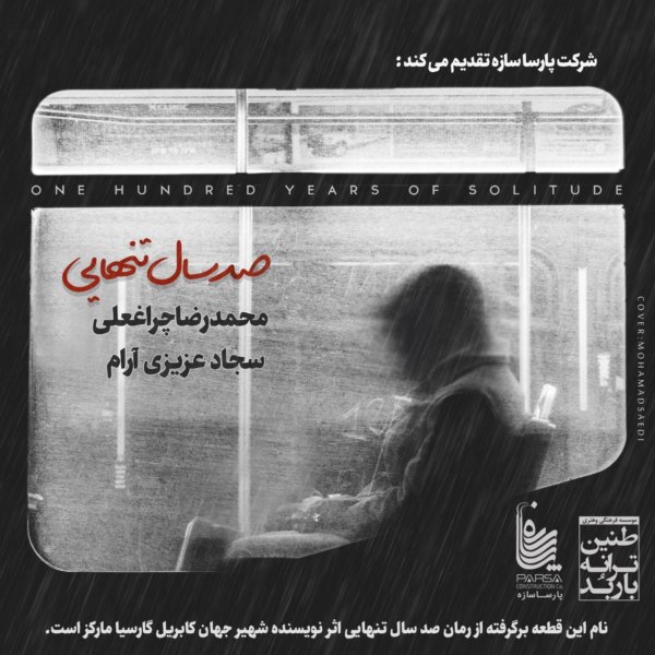 Mohammadreza Cheraghali - Sad Sal Tanhaee