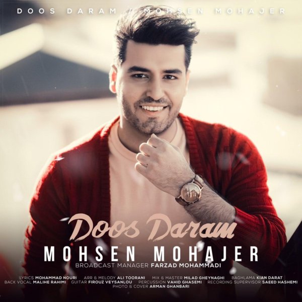 Mohsen Mohajer - Doos Daram