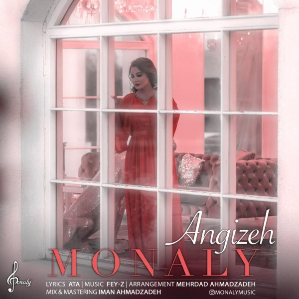 Monaly - Angizeh