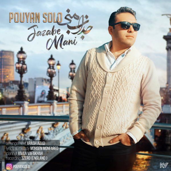 Pouyan Solo - 'Jazabe Mani'