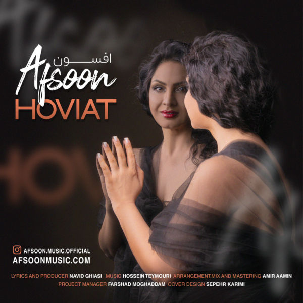 Afsoon - 'Hoviat'