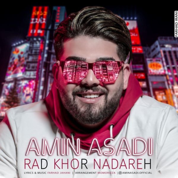 Amin Asadi - 'Rad Khor Nadareh'
