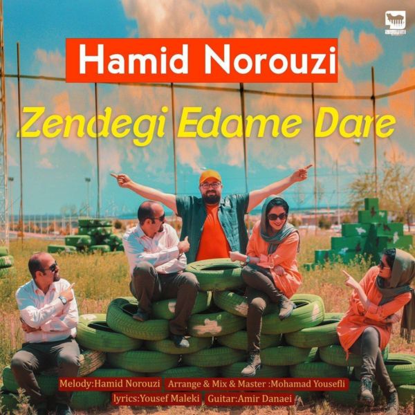 Hamid Norouzi - 'Zendegi Edame Dare'