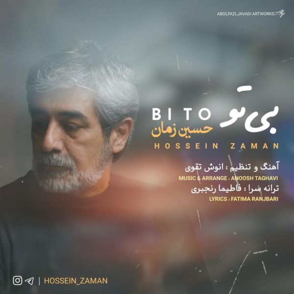 Hossein Zaman - 'Bi To'
