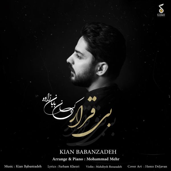 Kian Babanzadeh - 'Bi Gharar'
