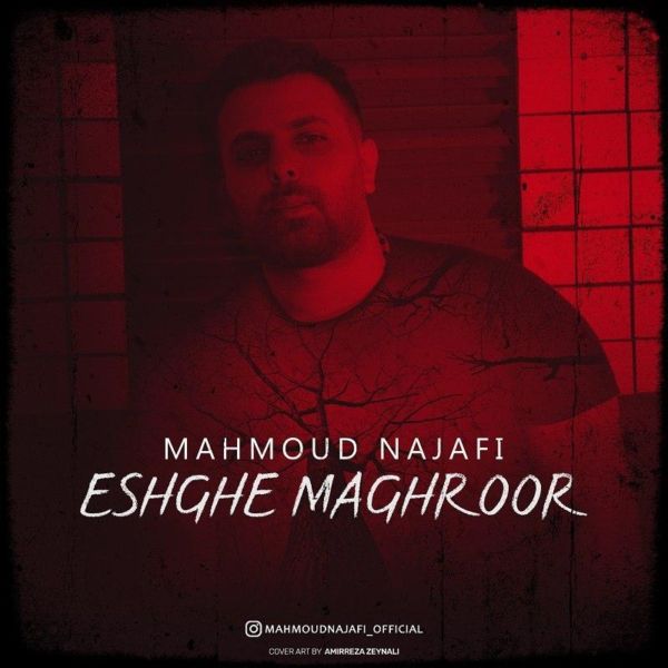 Mahmoud Najafi - 'Eshghe Maghroor'