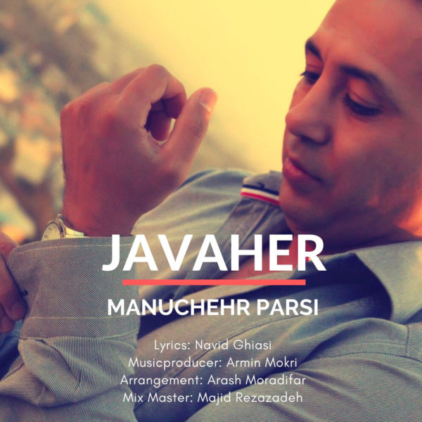 Manouchehr Parsi - 'Javaher'