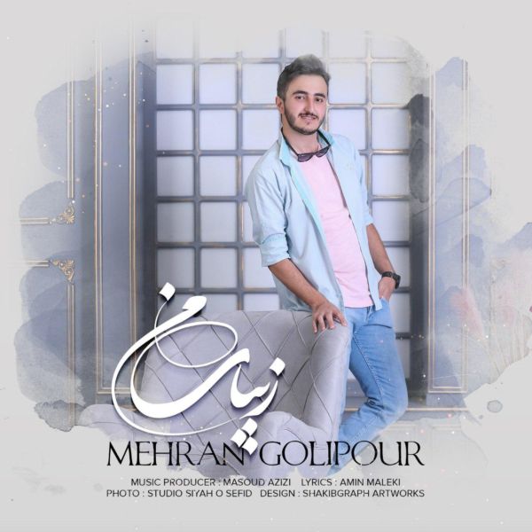 Mehran Golipour - 'Zibaye Man'