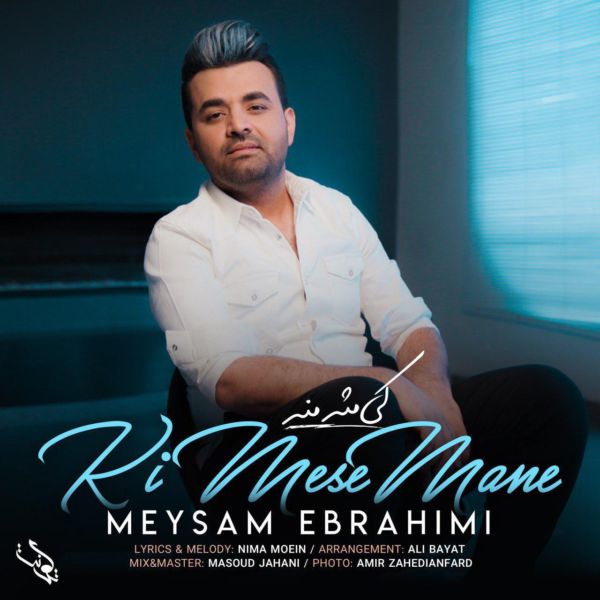 Meysam Ebrahimi - 'Ki Mese Mane'