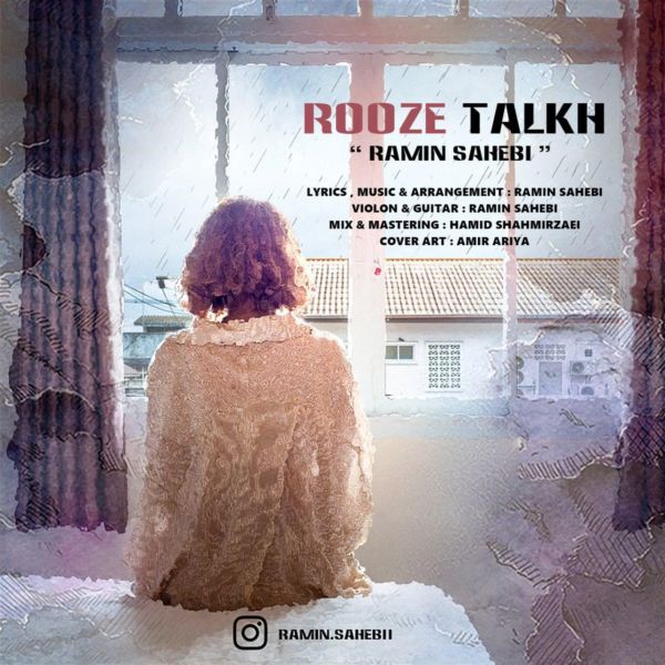 Ramin Sahebi - 'Rooze Talkh'