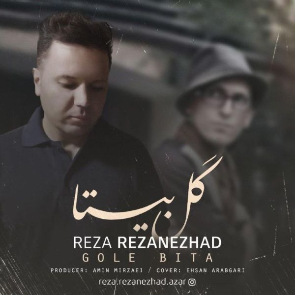 Reza Rezanezhad - 'Gole Bita'