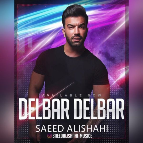 Saeed Alishahi - 'Delbar'