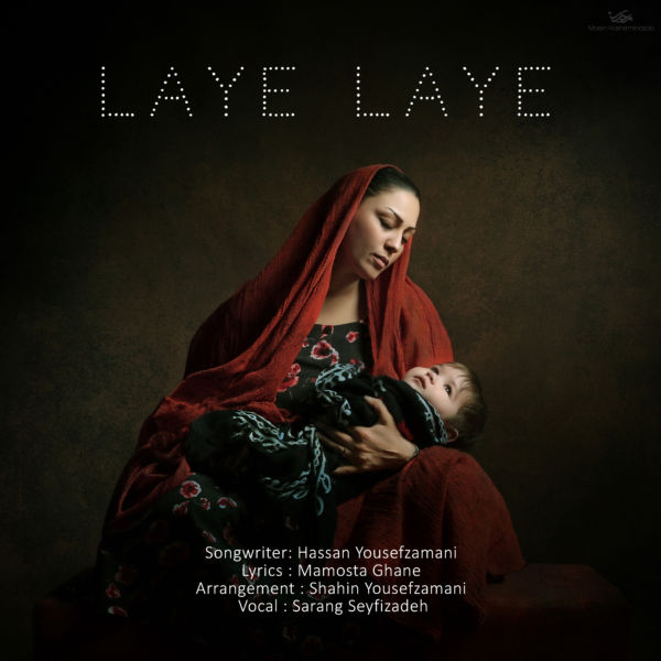Sarang Seyfizadeh - 'Laye Laye'