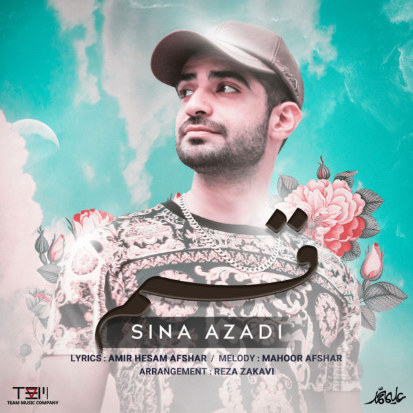 Sina Azadi - 'Ghasam'