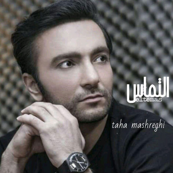 Taha Mashreghi - 'Eltemas'