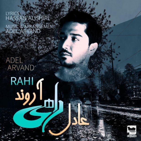 Adel Arvand - 'Rahi'
