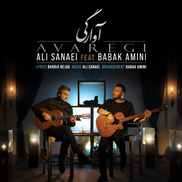 Ali Sanaei - 'Avaregi (Ft. Babak Amini)'