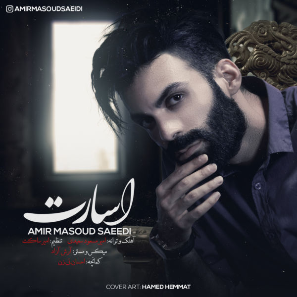 Amir Masoud Saeidi - 'Esarat'