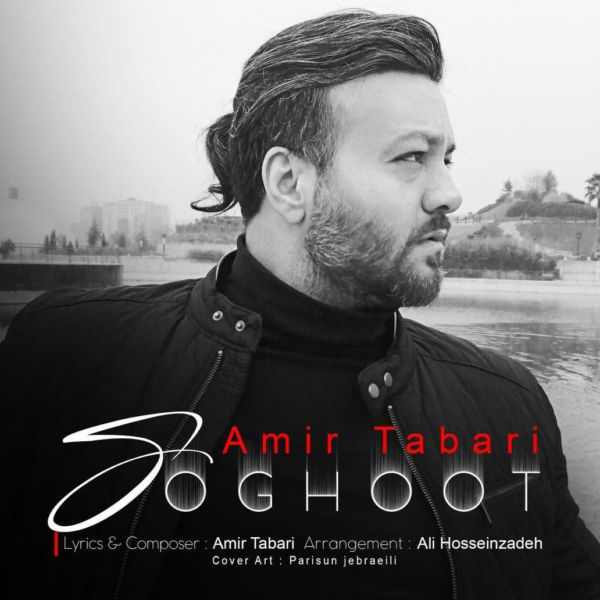 Amir Tabari - 'Soghoot'