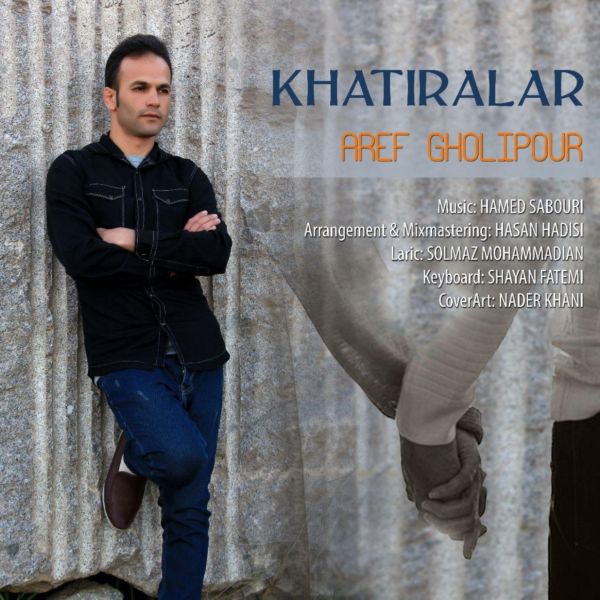 Aref Gholipour - 'Khatiralar'