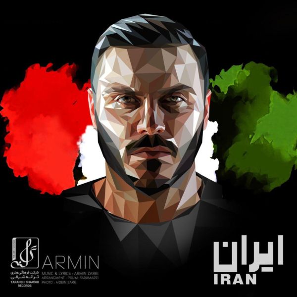 Armin Zarei - 'Iran'