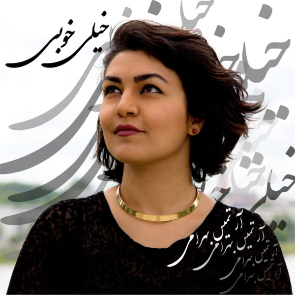 Artemis Bahrami - 'Kheyli Khoobi'