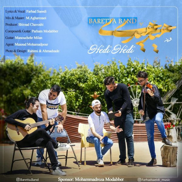 Baretta Band - 'Hedi Hedi'
