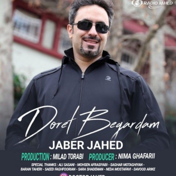 Jaber Jahed - 'Doret Begardam'