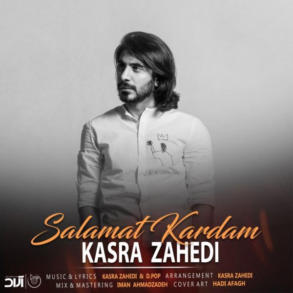 Kasra Zahedi - 'Salamat Kardam'