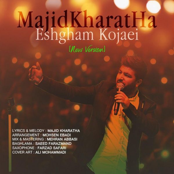 Majid Kharatha - 'Eshgham Kojaei (New Version)'