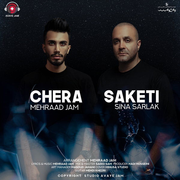 Mehraad Jam & Sina Sarlak - 'Chera Saketi'