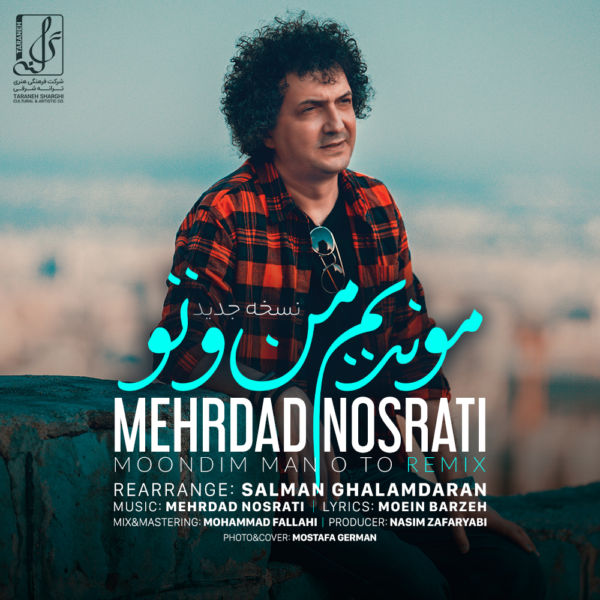 Mehrdad Nosrati - Moondim Mano To (Remix)