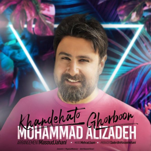 Mohammad Alizadeh - 'Khandehato Ghorboon'