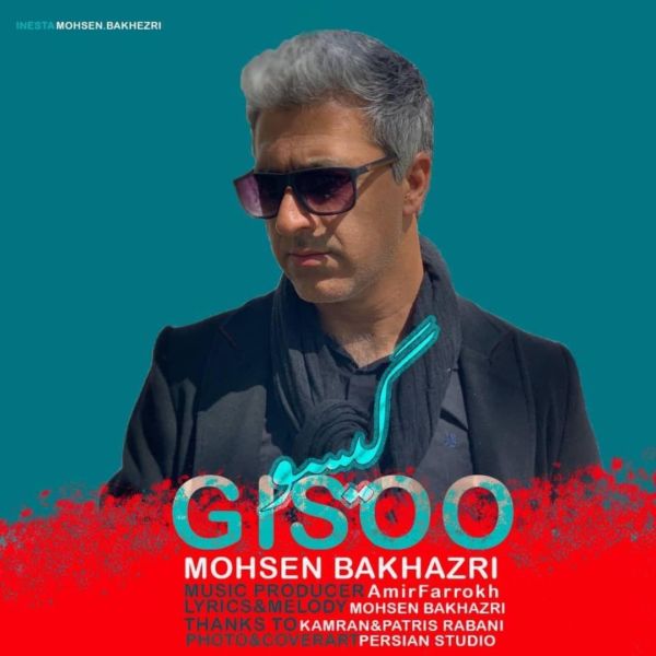 Mohsen Bakhazri - 'Gisoo'