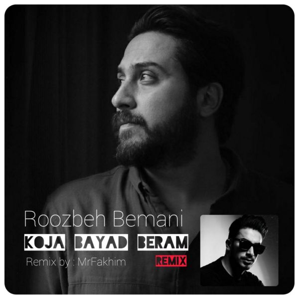 Mr Fakhim - 'Koja Bayad Beram (Remix)'