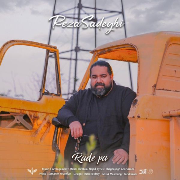 Reza Sadeghi - 'Rade Pa'