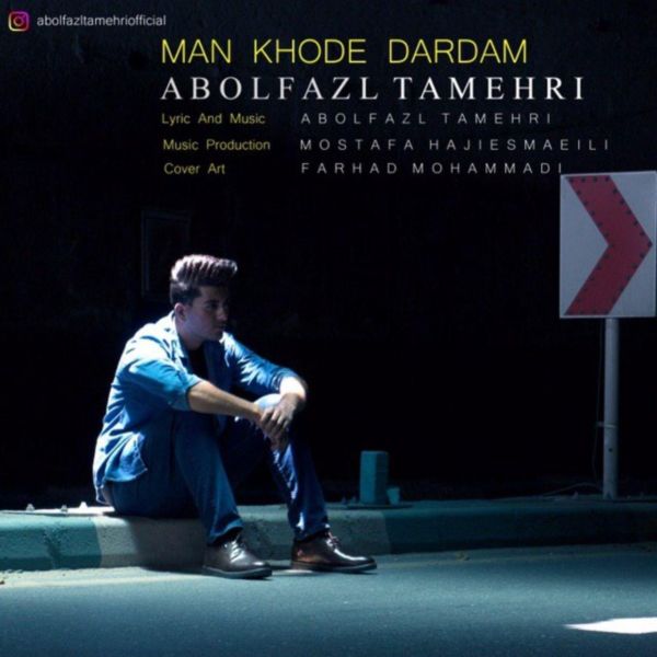 Abolfazl Tamehri - 'Man Khode Dardam'