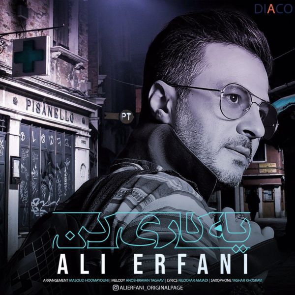 Ali Erfani - 'Ye Kari Kon'