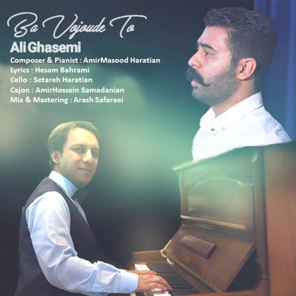 Ali Ghasemi - 'Ba Vojoude To'