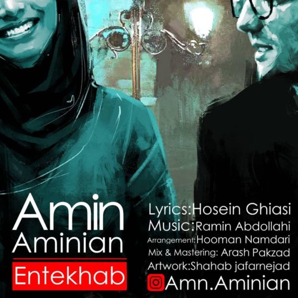 Amin Aminian - 'Entekhab'