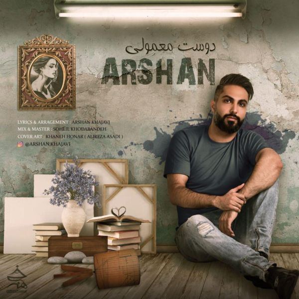 Arshan Khajavi - 'Dooste Mamooli'