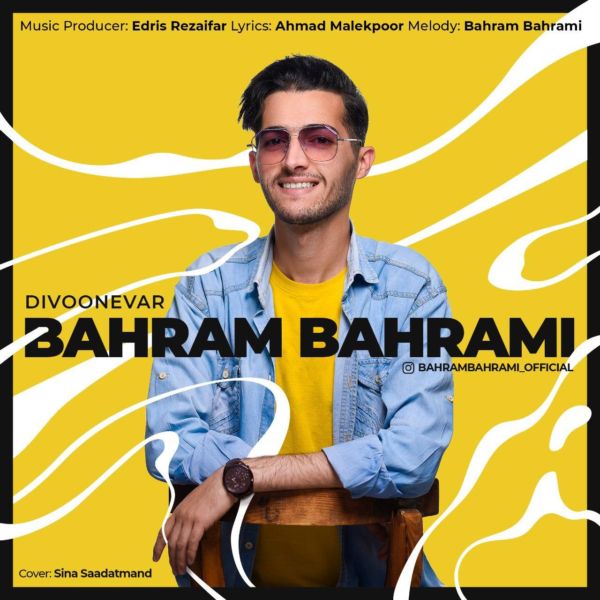 Bahram Bahrami - 'Divoonevar'