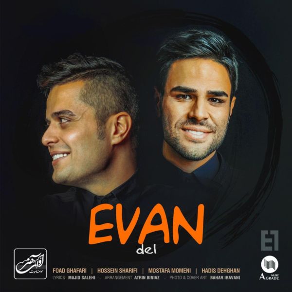 Evan Band - 'Del'