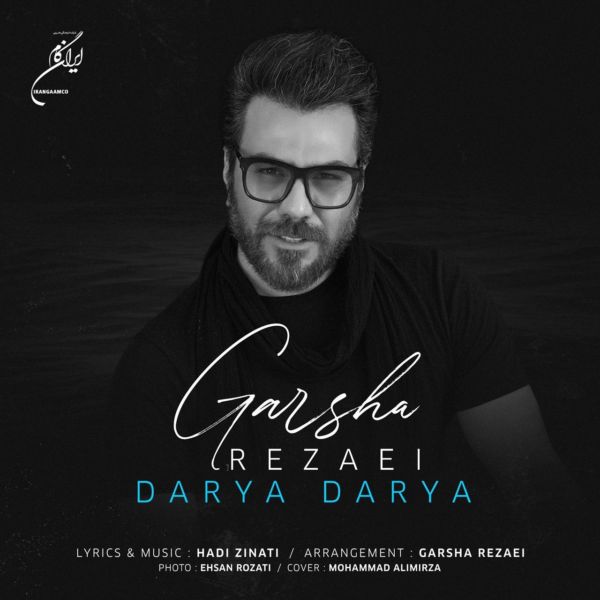 Garsha Rezaei - 'Darya Darya'