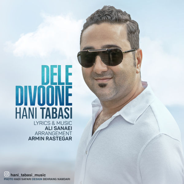 Hani Tabasi - 'Dele Divoone'