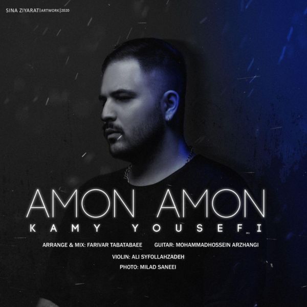 Kamy Yousefi - 'Amoon Amoon'