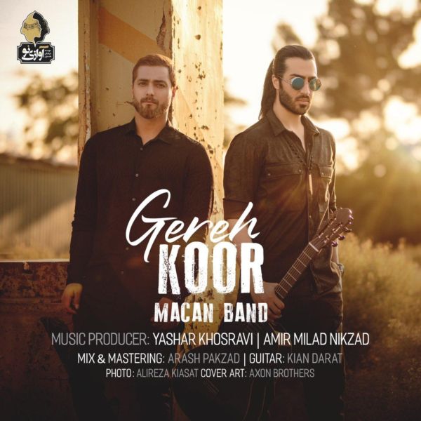 Macan Band - 'Gereh Koor'